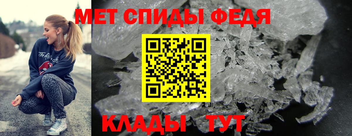 АМФ  Вход с VPN  Истра  Amphetamine 98% 