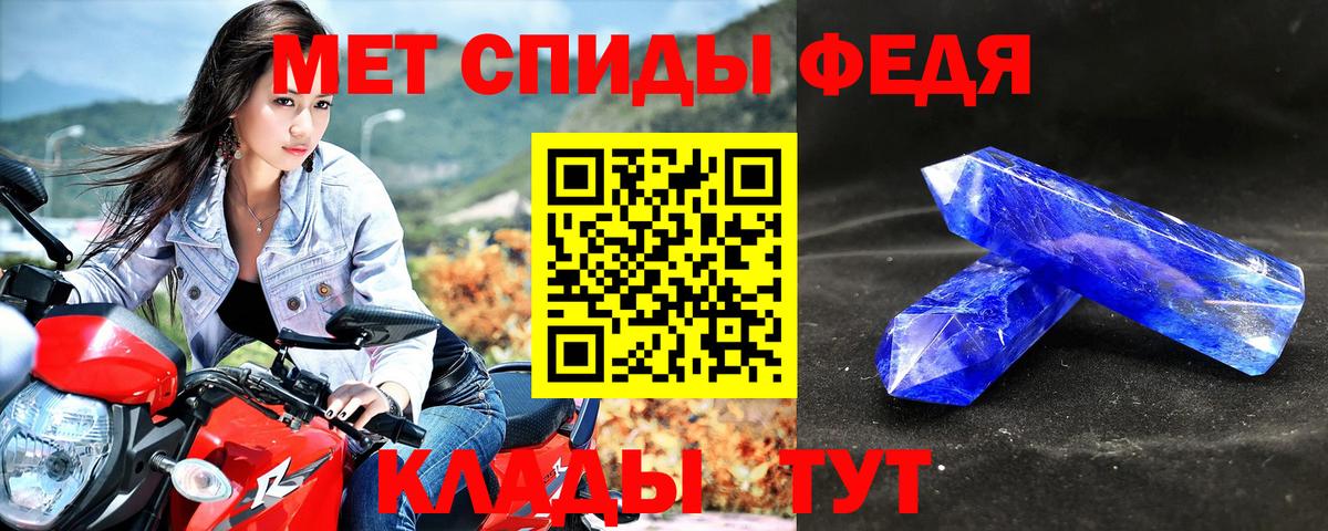 Amphetamine Premium Истра