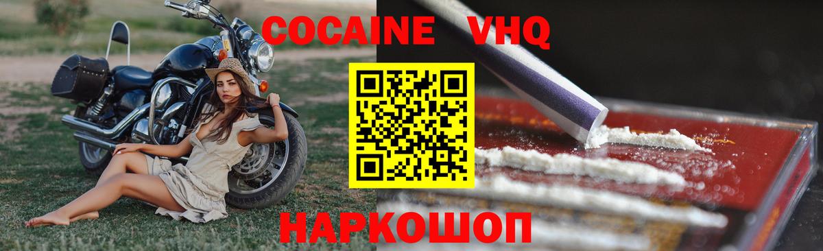 КОКАИН Боливия Истра