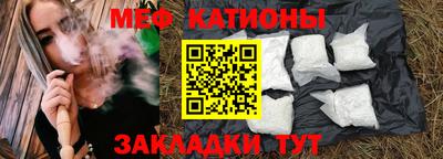 амф Краснознаменск