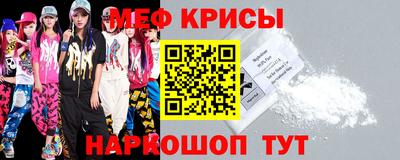 спайс Краснокаменск