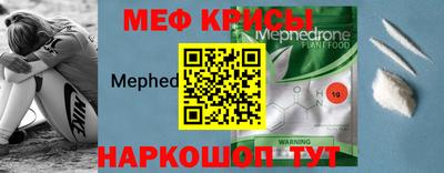 амф Краснознаменск