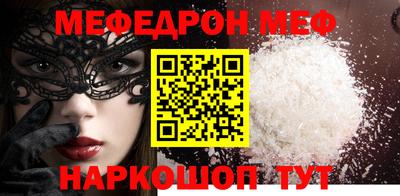 гидра Краснодар