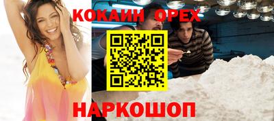 амф Краснознаменск