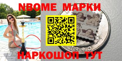 амф Краснознаменск