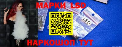 амф Краснознаменск
