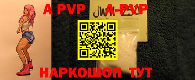 гидра Краснодар
