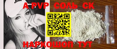 гидра Краснодар