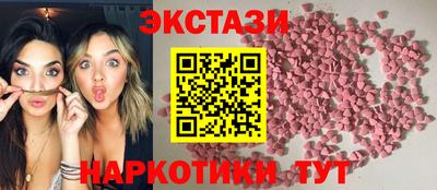 гидра Краснодар