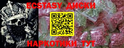 амф Краснознаменск