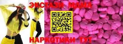 спайс Краснокаменск