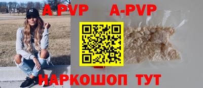 гидра Краснодар