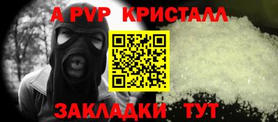 гидра Краснодар
