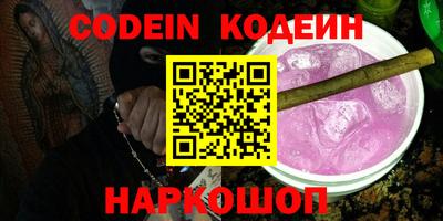 гидра Краснодар