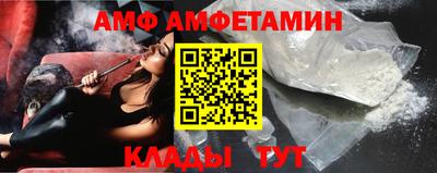 гидра Краснодар