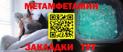 спайс Краснокаменск