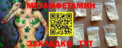 гидра Краснодар