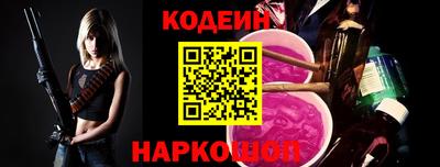 амф Краснознаменск