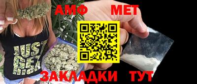 спайс Краснокаменск