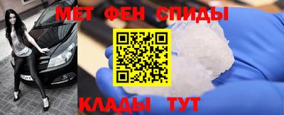 гидра Краснодар