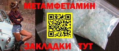 амф Краснознаменск
