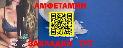 спайс Краснокаменск