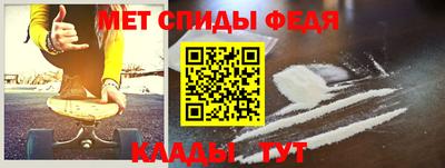 гидра Краснодар