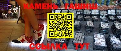 амф Краснознаменск