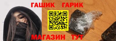 амф Краснознаменск