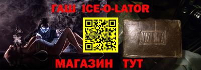 гидра Краснодар