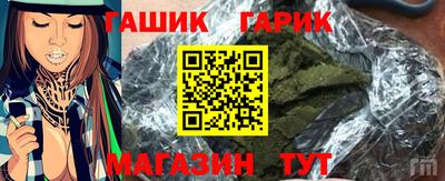 амф Краснознаменск