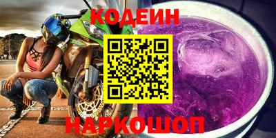 амф Краснознаменск