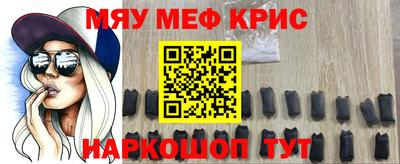гидра Краснодар