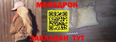спайс Краснокаменск