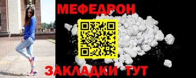 спайс Краснокаменск