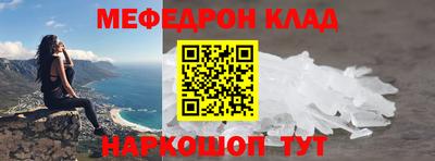 амф Краснознаменск
