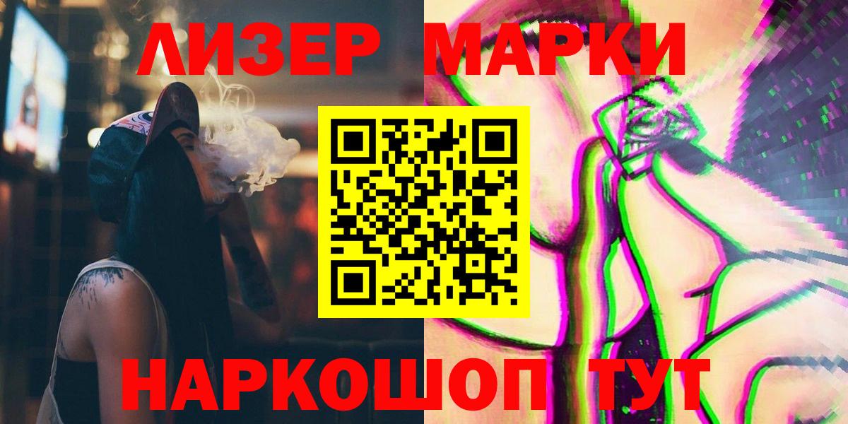 LSD-25 экстази кислота  Лсд 25 экстази кислота  OMG ССЫЛКА  Истра  Вход с VPN 