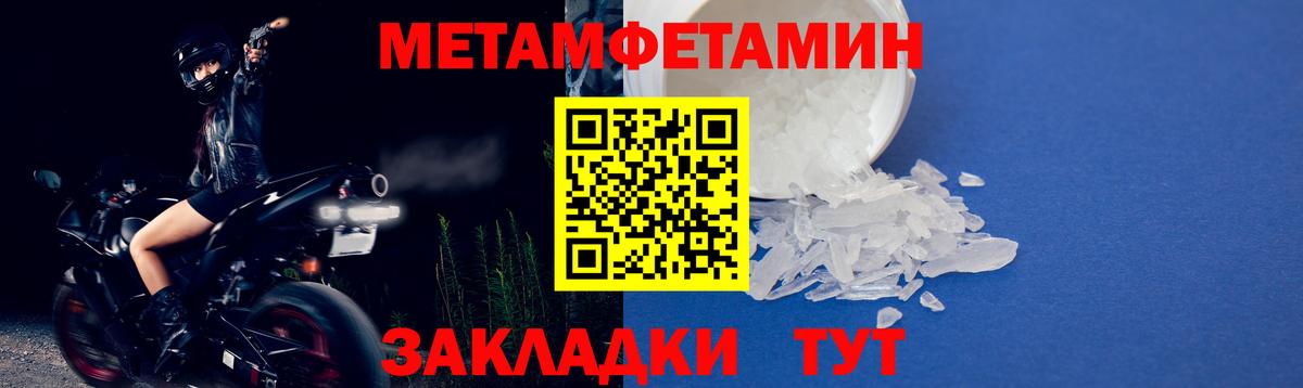 LSD-25 Истра