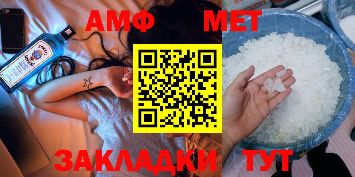 Истра  Метамфетамин пудра  Вход с VPN 