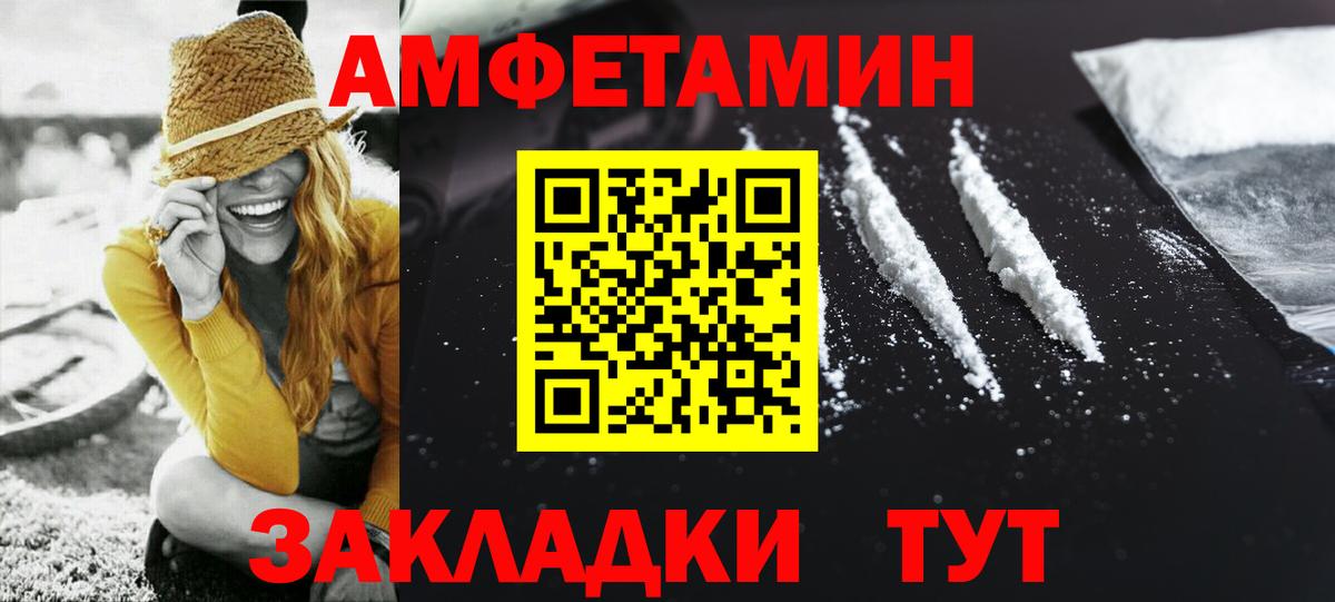 Первитин винт Истра