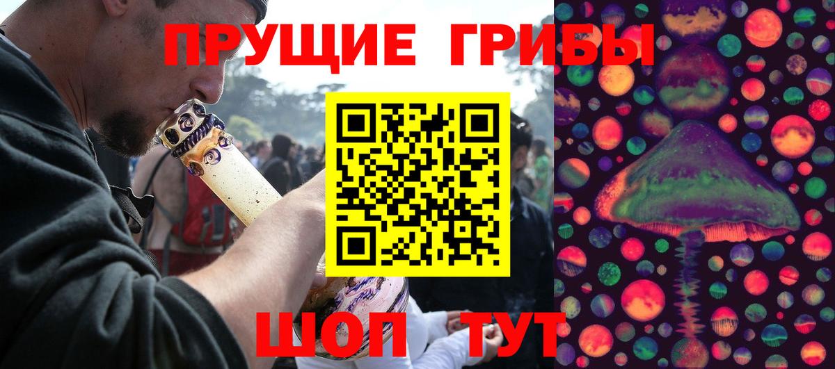 Галлюциногенные грибы мицелий Истра