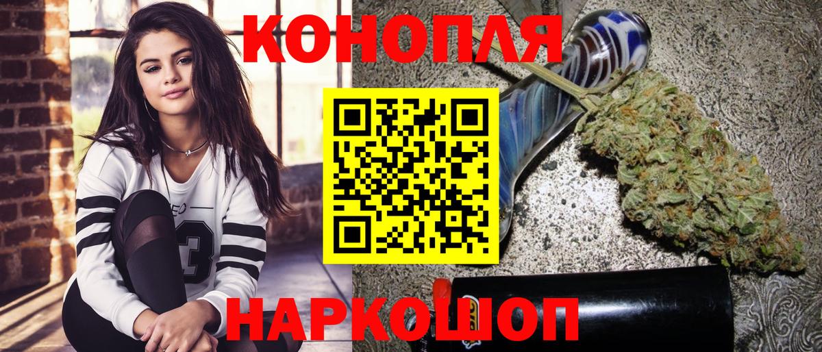 Бошки марихуана Bruce Banner  МАРИХУАНА OG Kush  Вход с VPN  Бошки Шишки LSD WEED  Истра 