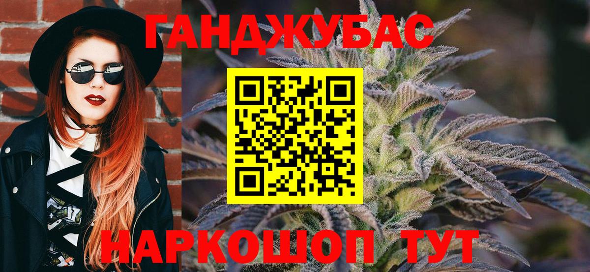 Бошки Шишки Amnesia Истра